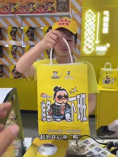 周黑鸭一大盒招牌鸭锁骨只要19.9,太划算了,赶紧囤!中国卤味周黑鸭、周黑鸭9块9解馋超自