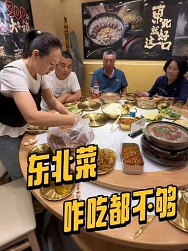 一家人相聚东北哈尔滨,带爸妈吃老家特色杀猪菜 美食 纪录美好生活 正能量 记录美好生活每一