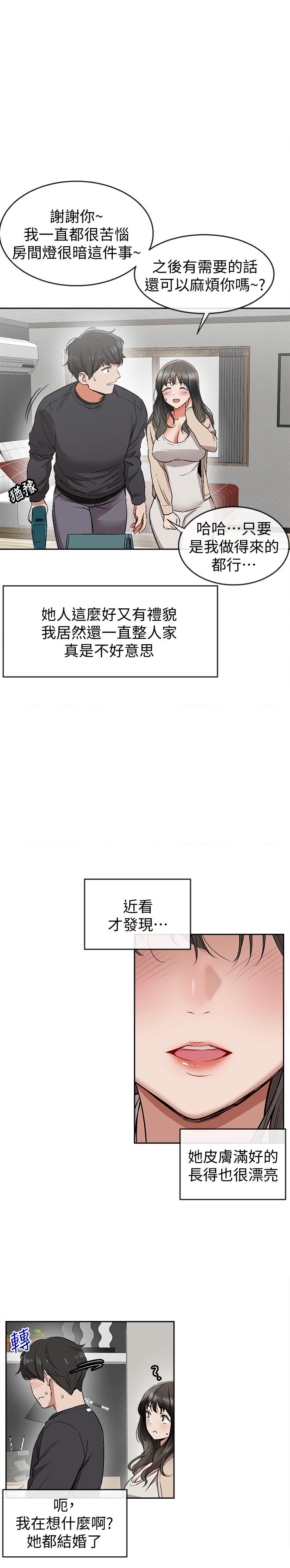 图-43