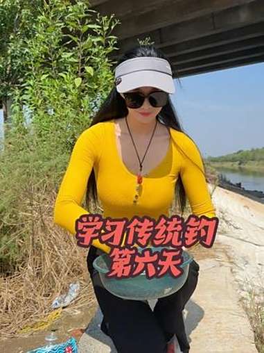 学习传统钓第六天 钓鱼人就是这么疯狂 领航炮青云直上 青年创作者成长计划 乐鸿捕鱼