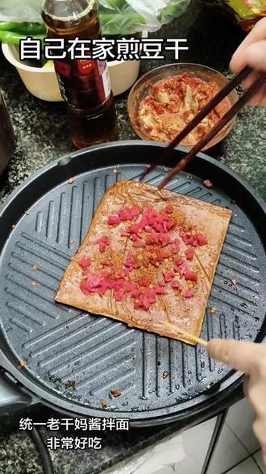 @统一速食旗舰店 #统一老干妈酱拌面