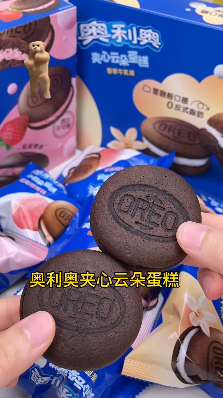 奥利奥夹心云朵蛋糕。甜而不腻。真的很好吃。