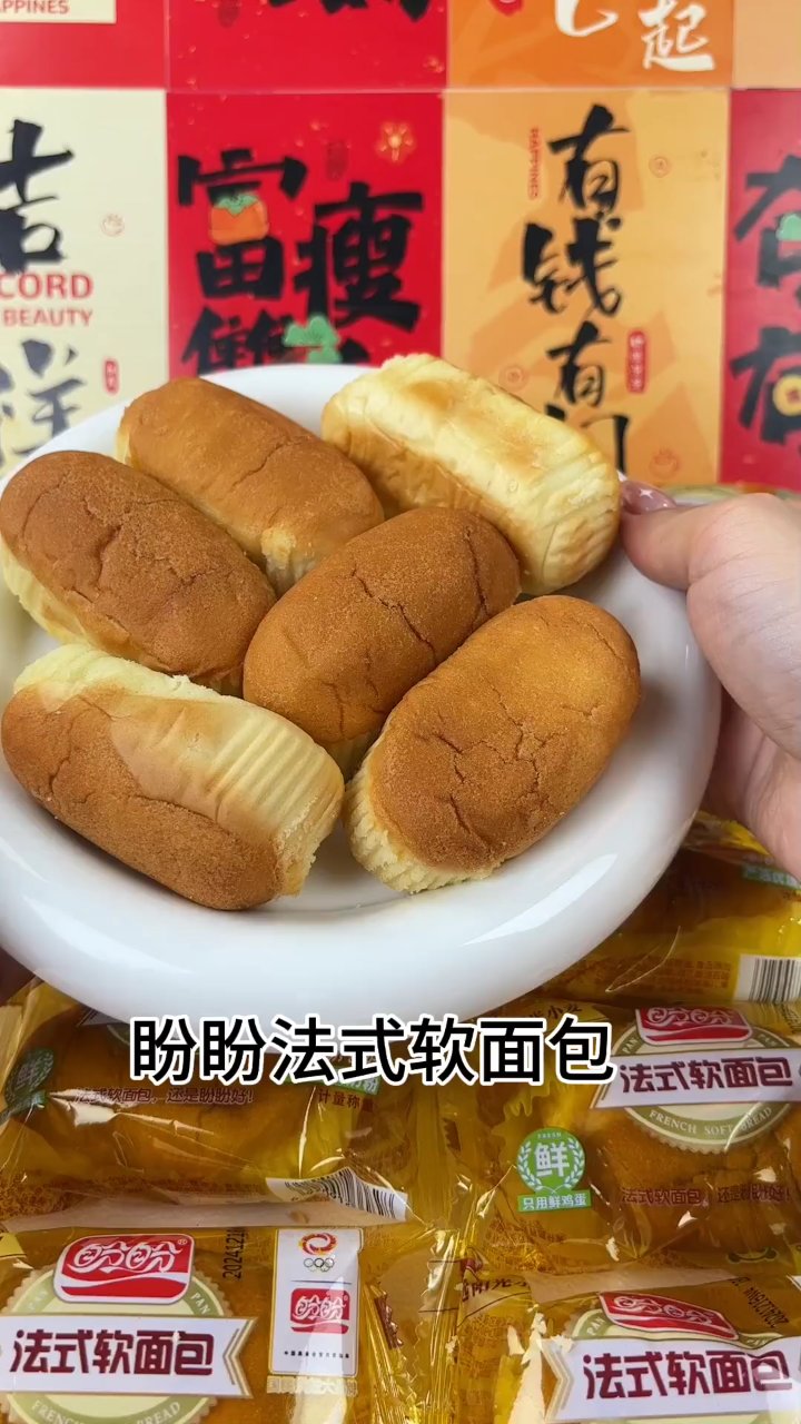 盼盼法式软面包。好吃，大人小孩都喜欢。