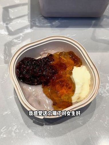 沪上阿姨改行卖粥吧!这一碗感觉都是好东西……仙女都在喝什么 沪上阿姨 沪上阿姨新品 沪上阿