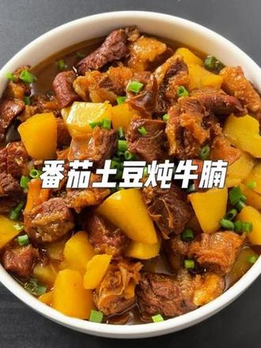 番茄土豆炖牛腩 男人会做饭,帅过彭于晏～#番茄土豆炖牛腩 #家常菜