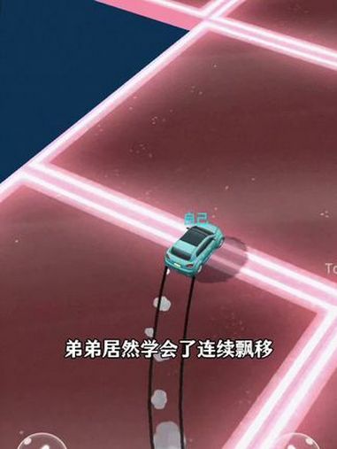 弟弟居然合成了9级跑车。汤姆猫漂移 抖音小游戏 小游戏创作赛