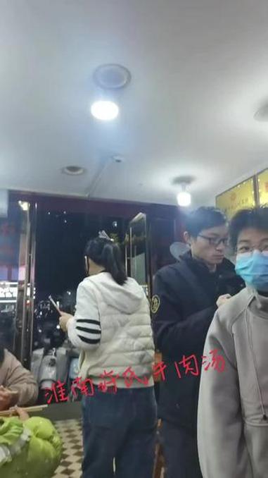 淮南牛肉汤 淮南许氏牛肉汤