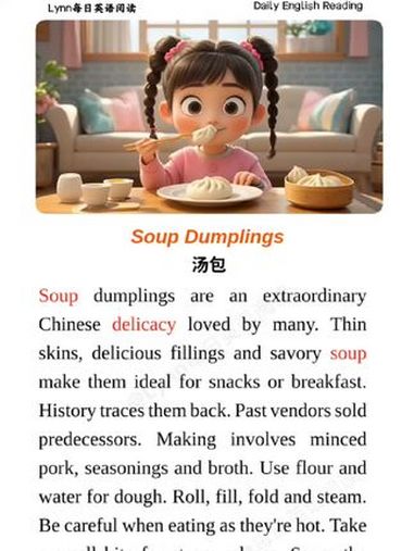 每天一篇英语晨读美文,磨耳朵,培养语感和兴趣,让你家孩子爱上英语 英语作文 小学英语 每天