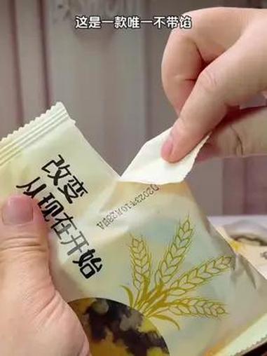 全麦面包,加上坚果,既有营养又能顶饱,如果它是零蔗糖,零反式脂肪酸就更好了,家里囤一点这样