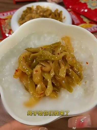 乌江榨菜凭啥火遍全球？看完你就懂 乌江榨菜 全球热销 国货之光