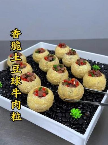 #厨师#美食#凉菜系列#凉菜摆盘装饰技巧 #用心做菜