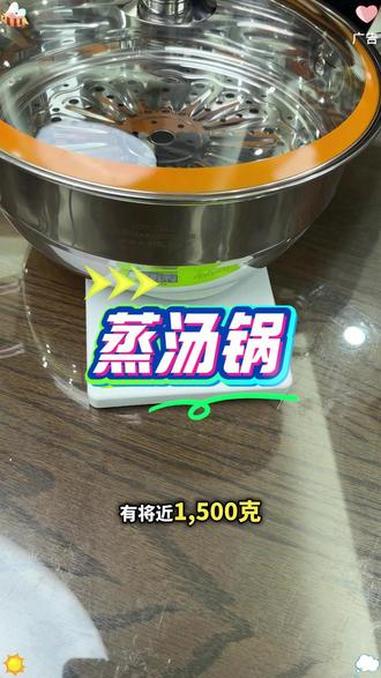 #蒸锅 #蒸锅推荐 #厨具 #不锈钢厨具 #超便宜超划算