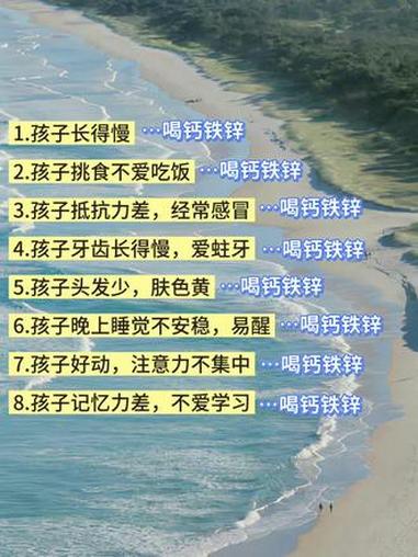 春天!妈妈们可以什么都不给孩子买,但钙铁锌营养包得囤几桶!#钙铁锌#大数据推荐给有需要的人