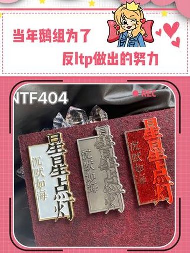 沉默如海,星星点灯 金秀贤 金赛纶 正能量 泪目 正义 @抖音小助手