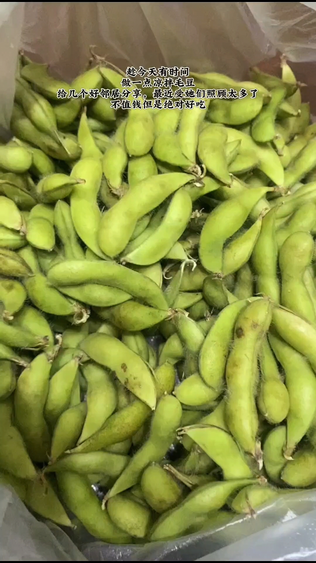 近期受几个好邻居照顾太多,做点凉拌毛豆和她们分享!