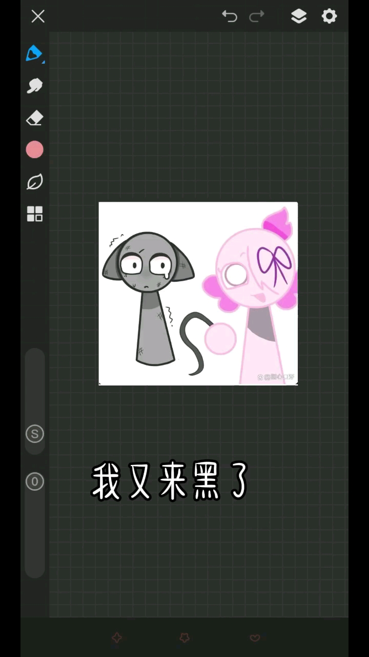 鹅鹅鹅