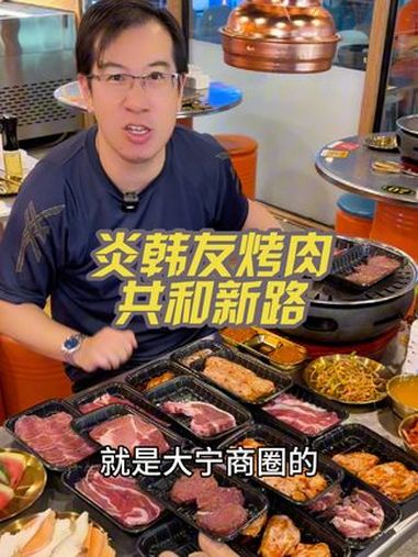 炎韩友烤牛肉,你知道吗?原切牛排 妈呀太香了 必吃榜 好吃到停不下来