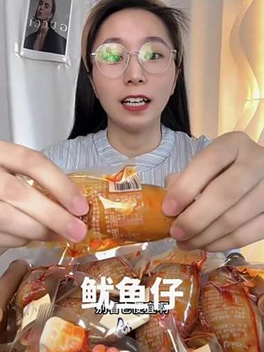 鱿鱼仔 满籽鱿鱼仔 海鲜美食 解馋 强烈推荐