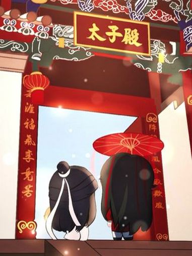 花怜巍宝山 天官赐福 花怜 师青玄 ooc致歉