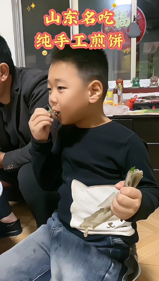 山东名吃杂粮煎饼