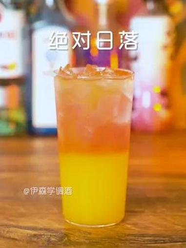 家庭调酒丨绝对日落 一款非常简单的酒,一次就能成功。调酒日记 微醺时刻 家庭调酒 现调鸡尾