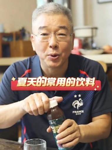 家中常备酸梅汤在放冰箱里,冰冰凉凉酸酸甜甜来一瓶太爽了!酸梅汤