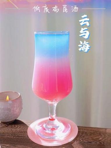 云与海,天空是倒过来的海,云是寄给海的告白。#调酒 #酒蒙子的日常 #微醺时刻 #最美鸡尾