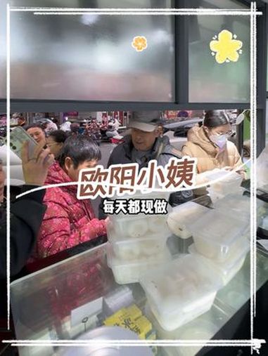 杭州桂花糕两盒只要9.9,就在浦口的欧阳小姨糕团 网红糕点 桂花糕 青团 桂花糕的做法 糕