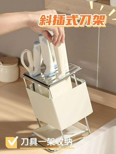 优勤刀架置物架2024新款菜刀架厨房刀具收纳架高颜值多功能放刀座 刀架置物架 多功能放刀座