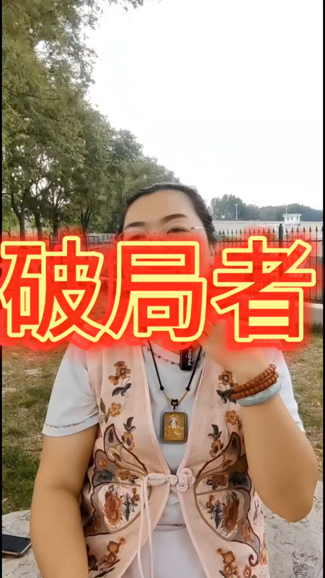 终于明白为什么有人越活越废看懂鸡蛋破壳真相，就赢了99％的人