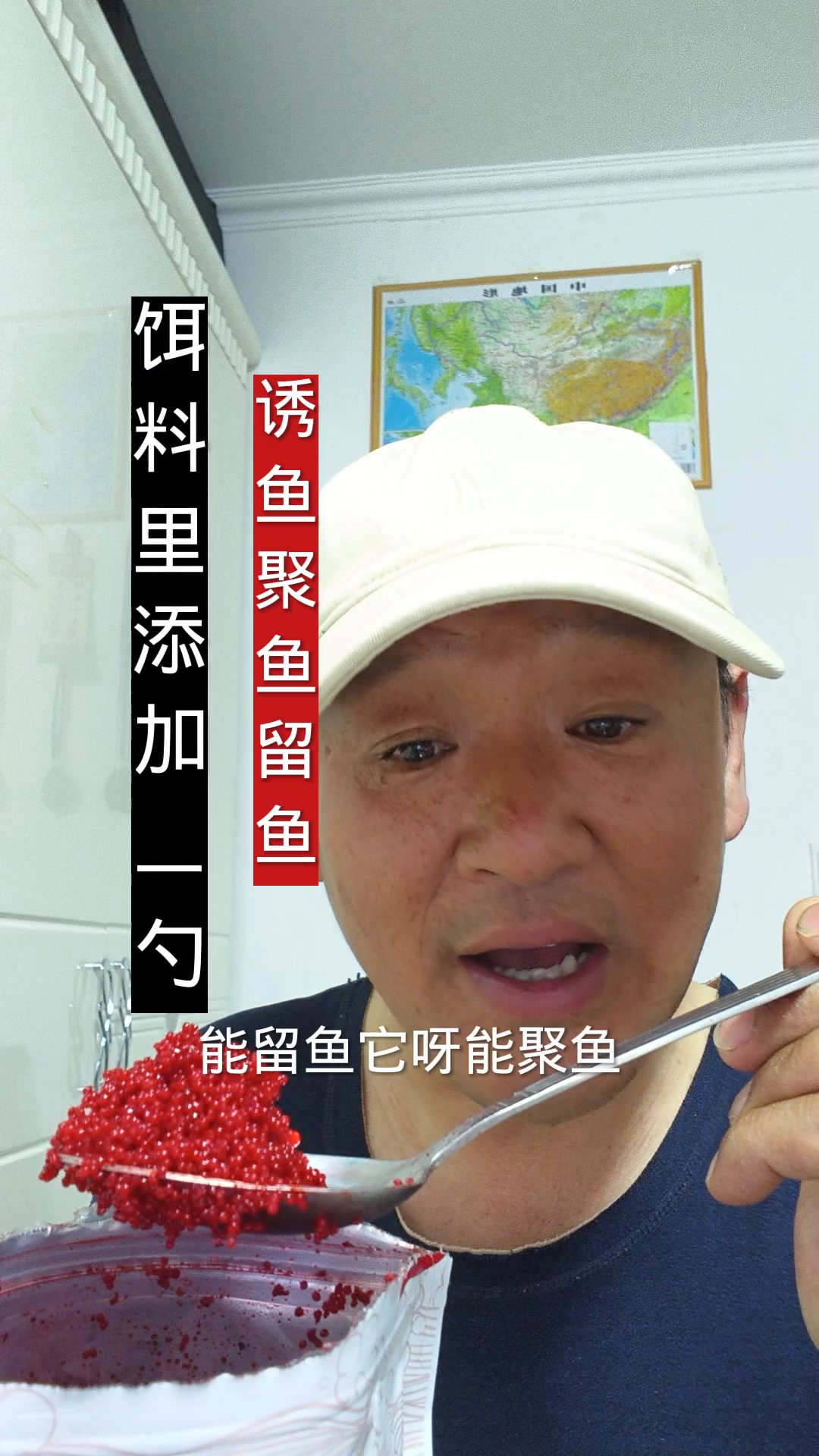 小鱼闹钩钓大鱼,饵料里添加一勺,我每次都用这个方法,解决闹钩