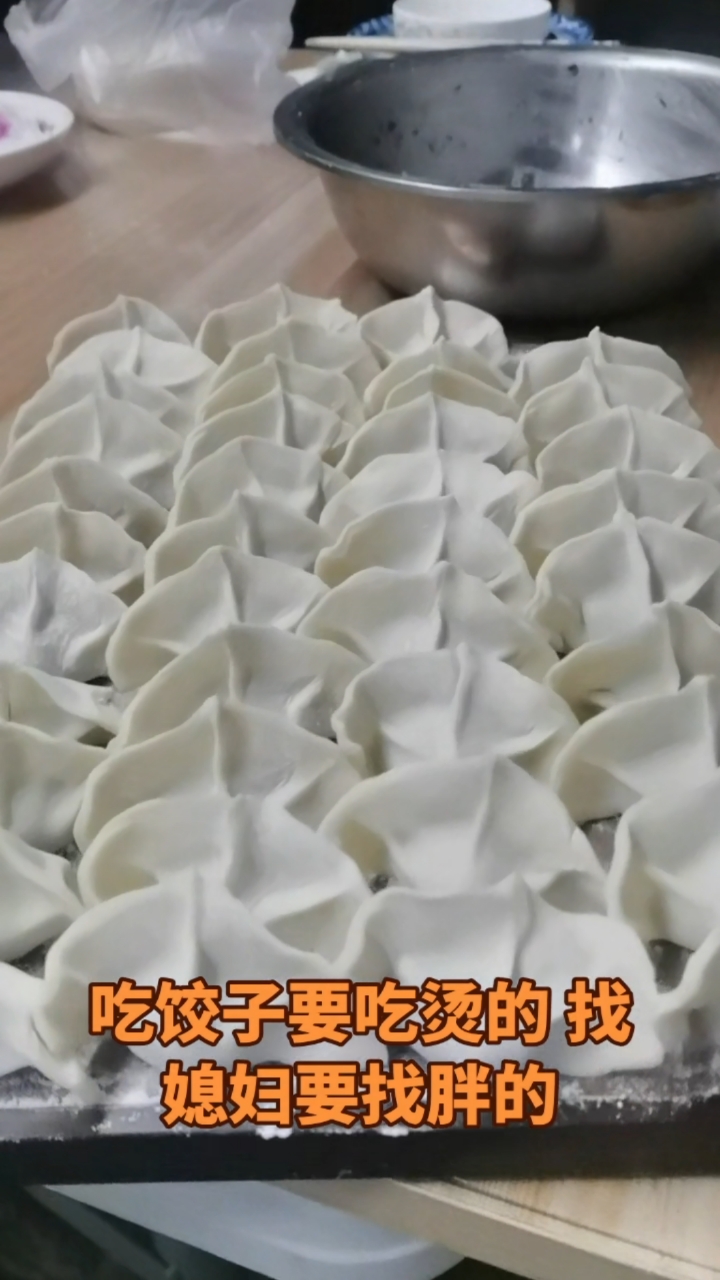 男人不会包饺子怎么能过好日子#饺子 #野生荠菜 #美食