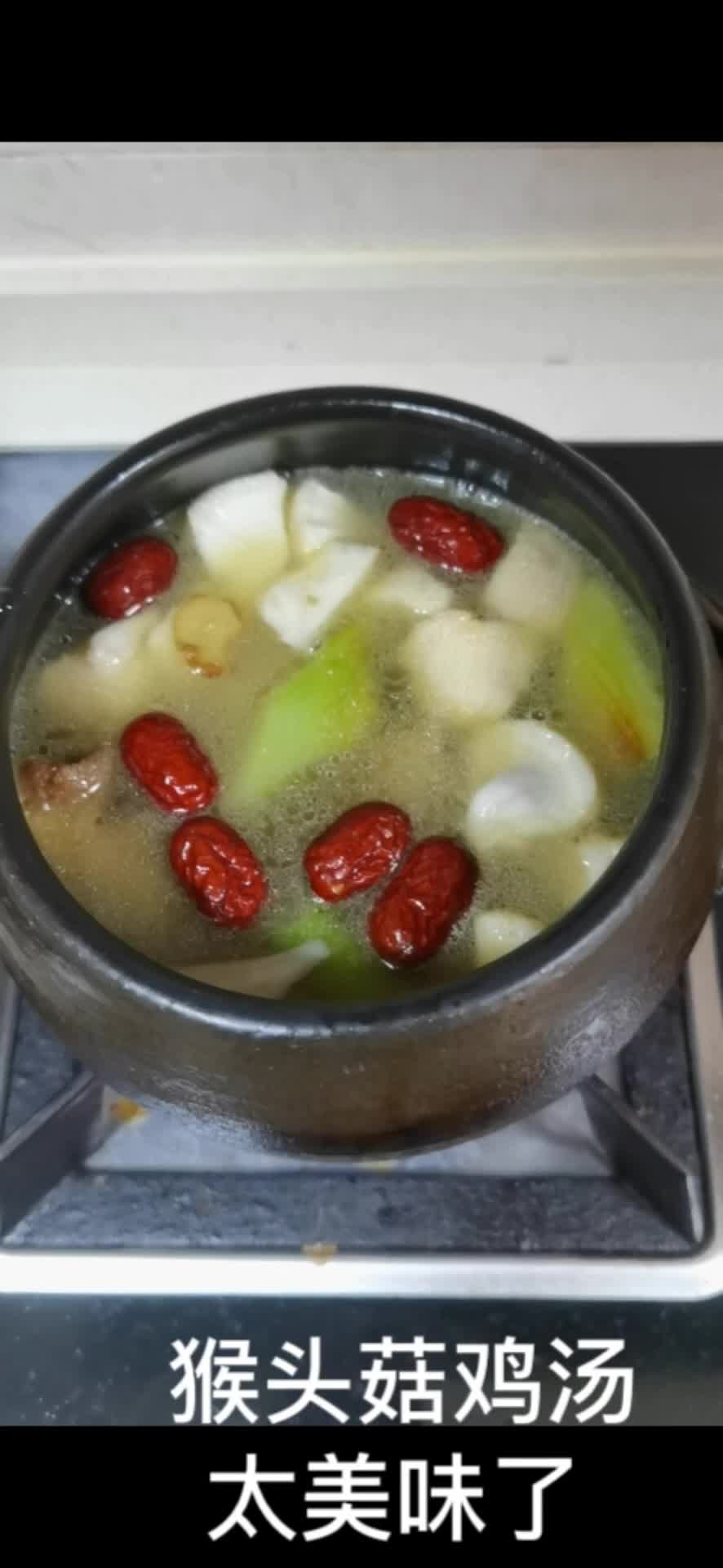 猴头菇鸡汤超好喝