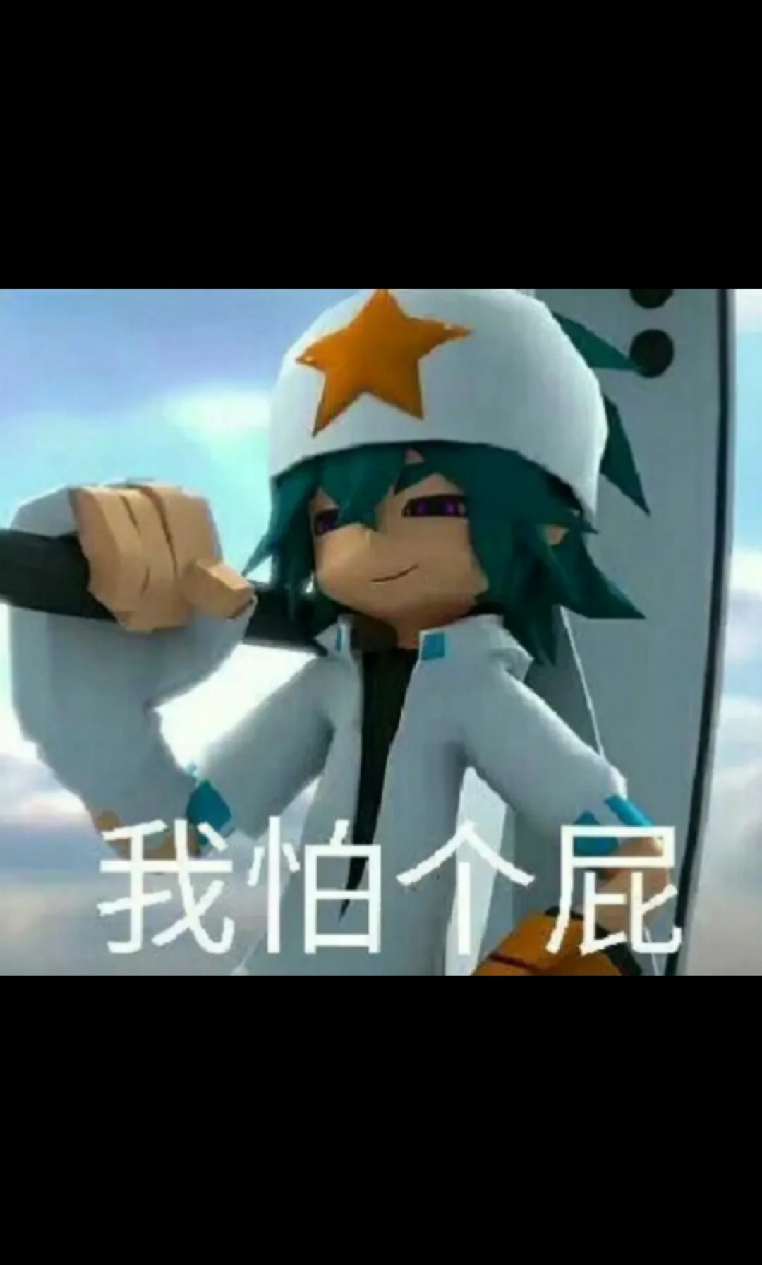 关于凹凸世界的沙雕表情包,素材来自于网络,不卡点