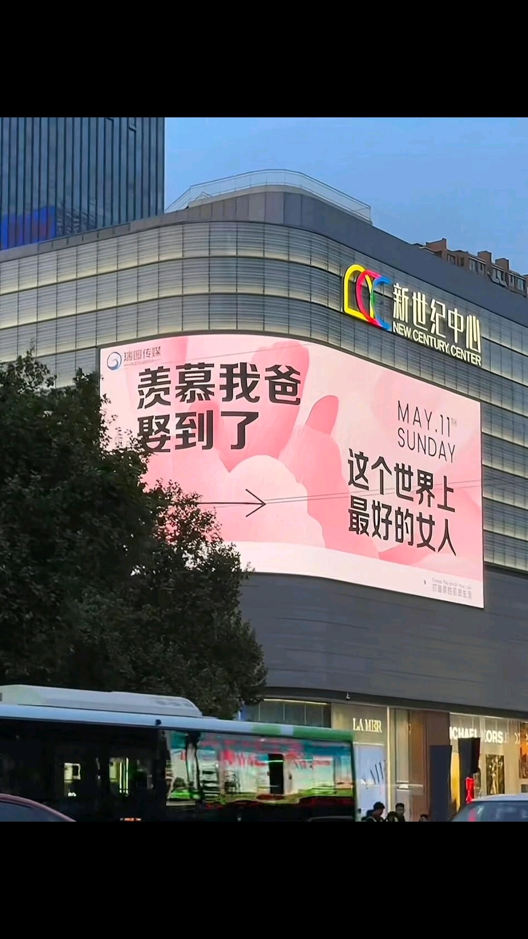 各地母亲节文案上大分!!