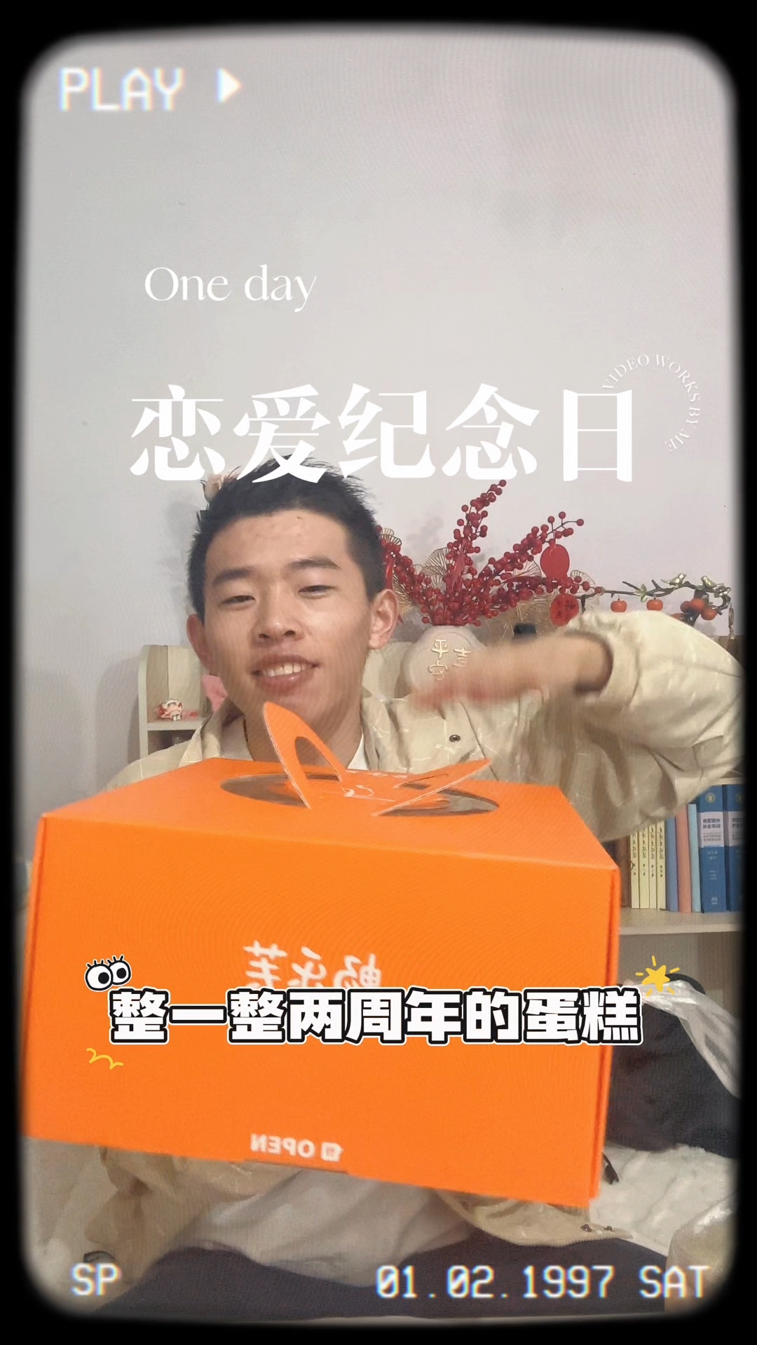 恋爱两周年纪念日,大壮出差了。周末回来补个蛋糕简单过一下