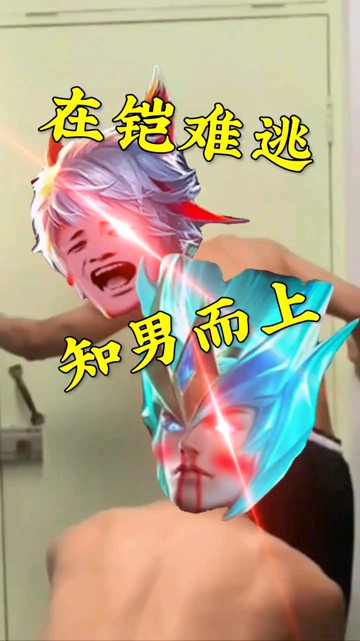 凯和守约玩剪刀石头布!