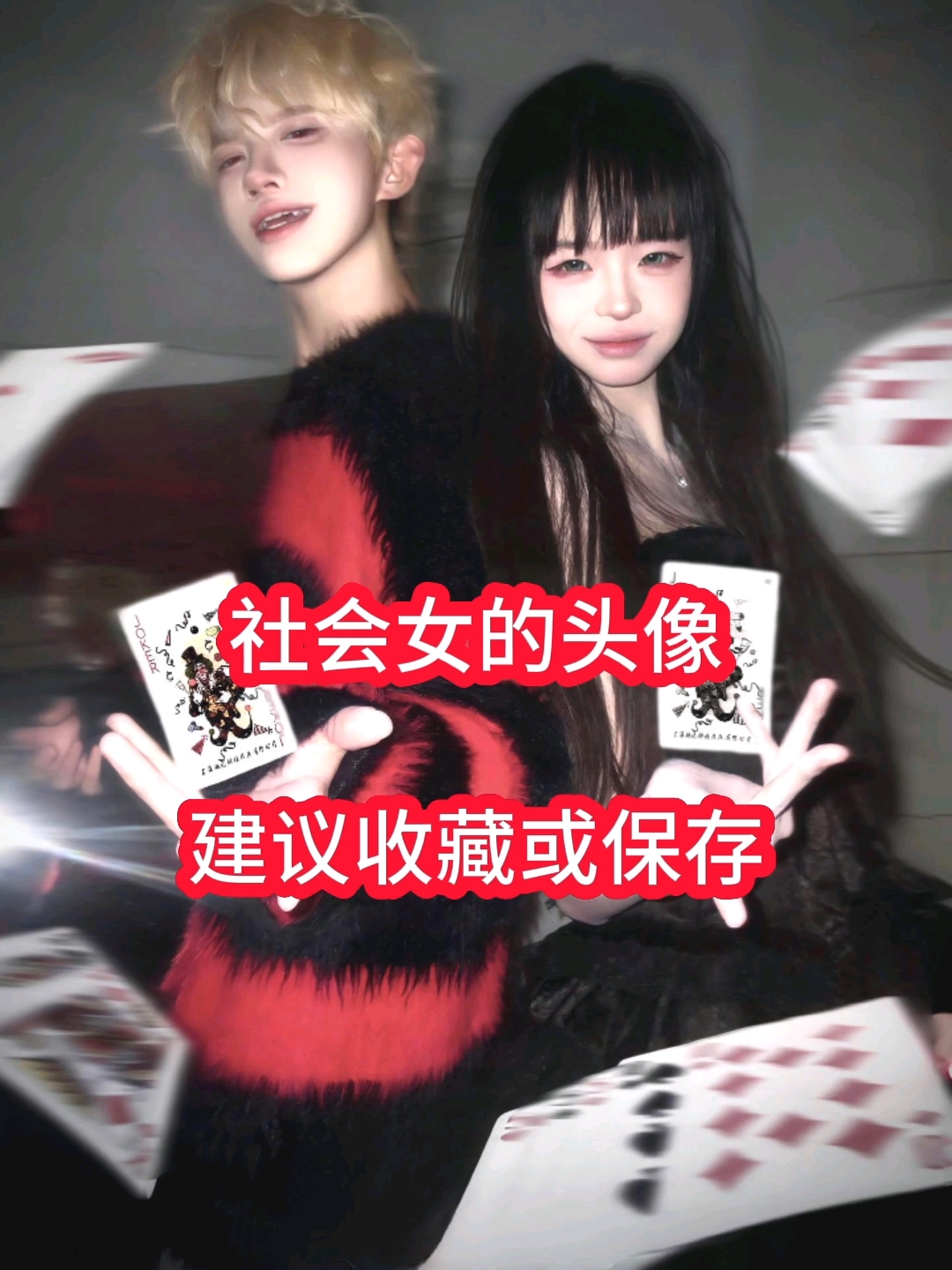 高质量女头像,要的吱一声,不然就是盗