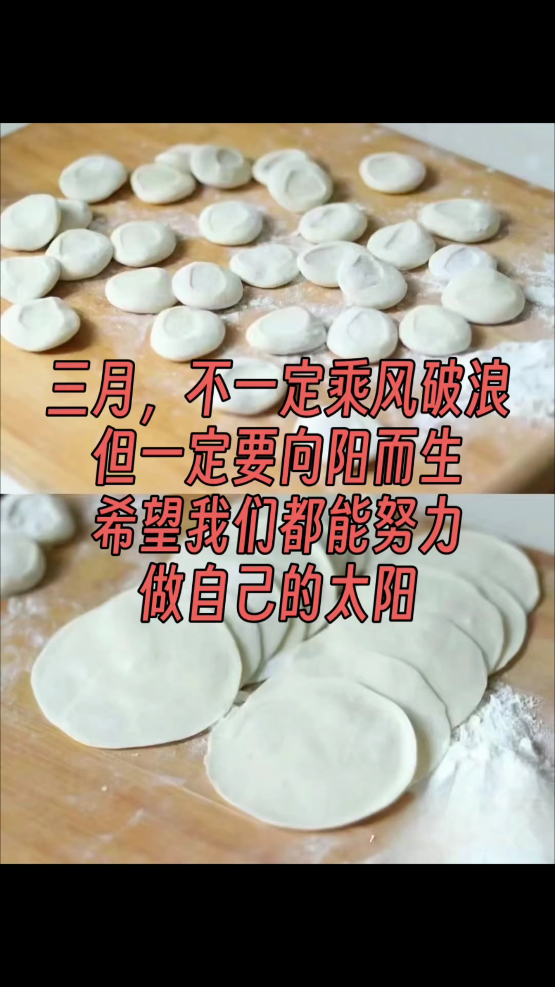信阳美食皮薄馅大私房手工水饺,干净卫生又新鲜美味,快来尝尝吧