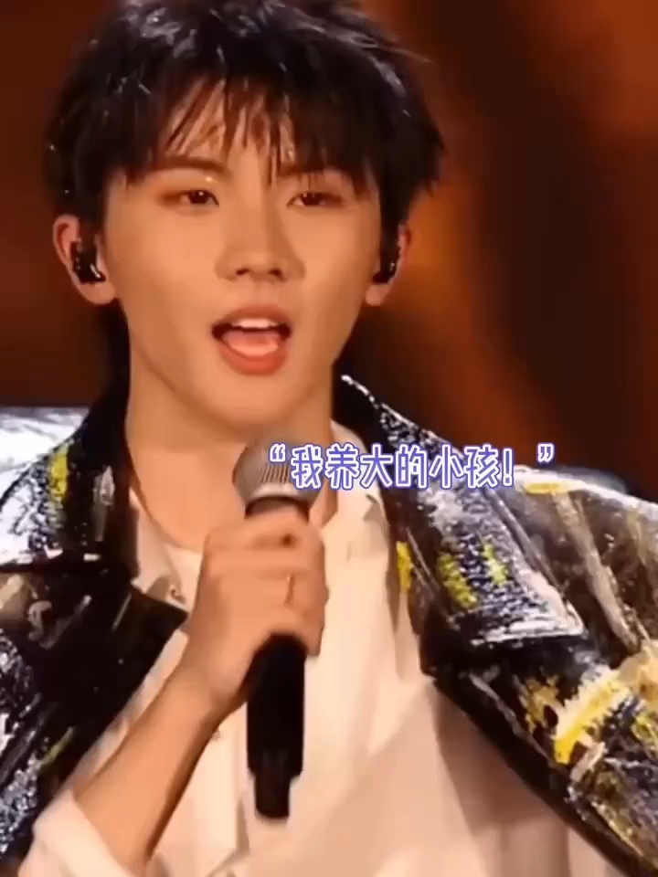 《小叔的秘密》#祺鑫