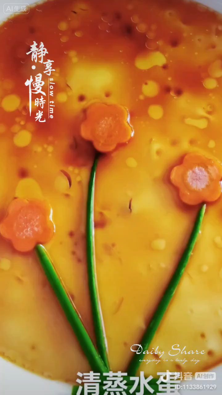 美食香气四溢,吃货的幸福时刻#中山南朗美食#古祠堂美食#粤菜私房菜#正膳家宴