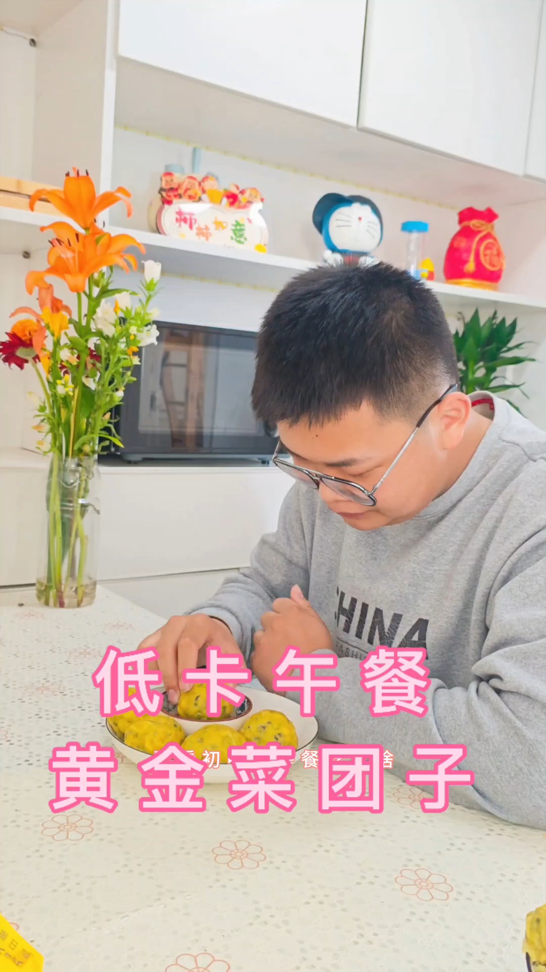 适合春天的低卡美食,黄金菜团子,做法简单,营养健康的学生午餐