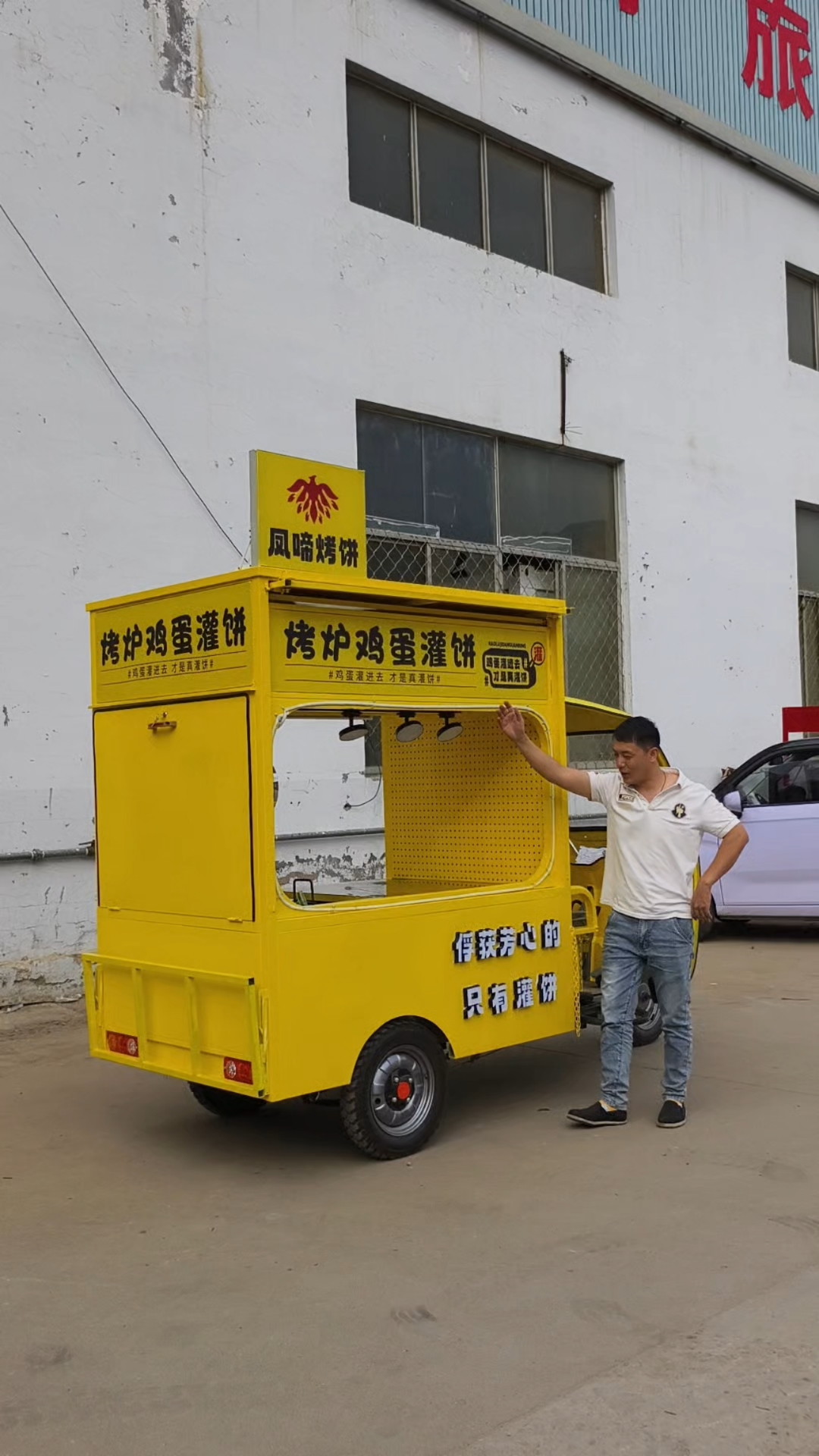 烤炉鸡蛋灌饼三轮摆摊车