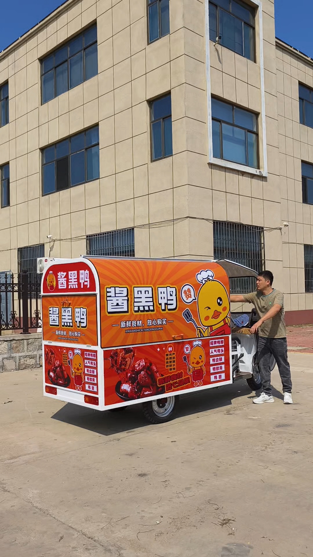 加长款熟食鸭货摆摊车 配置冷藏展示柜