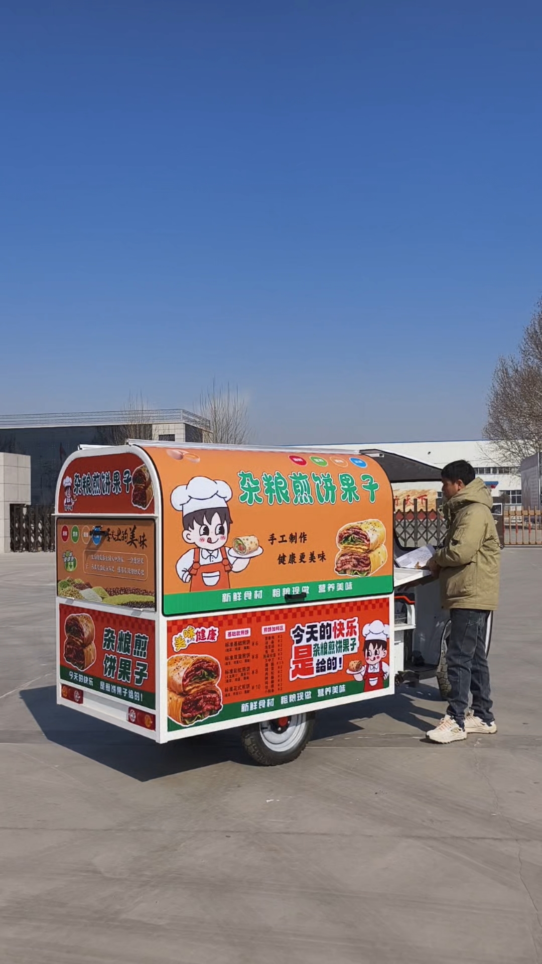 杂粮煎饼果子三轮摆摊车