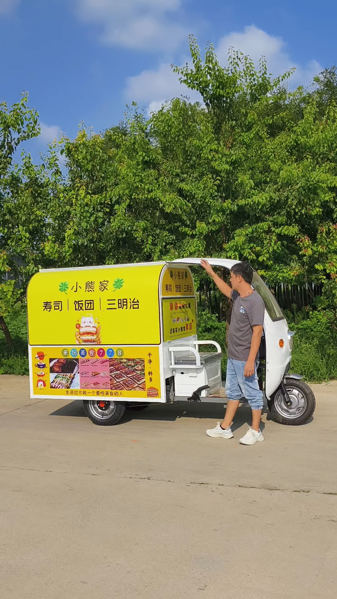 寿司+饭团+三明治 一车多用摆摊车