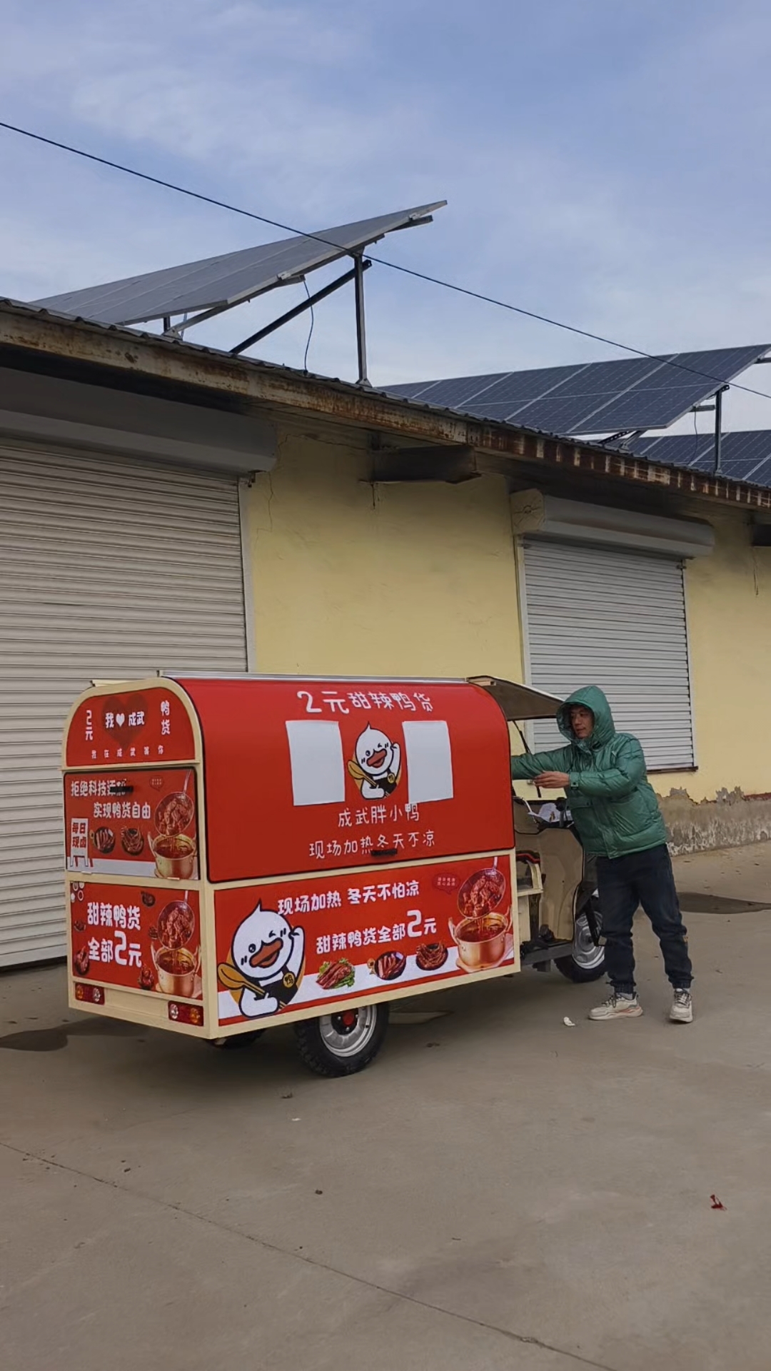 配有保温台的熟食鸭货摆摊车