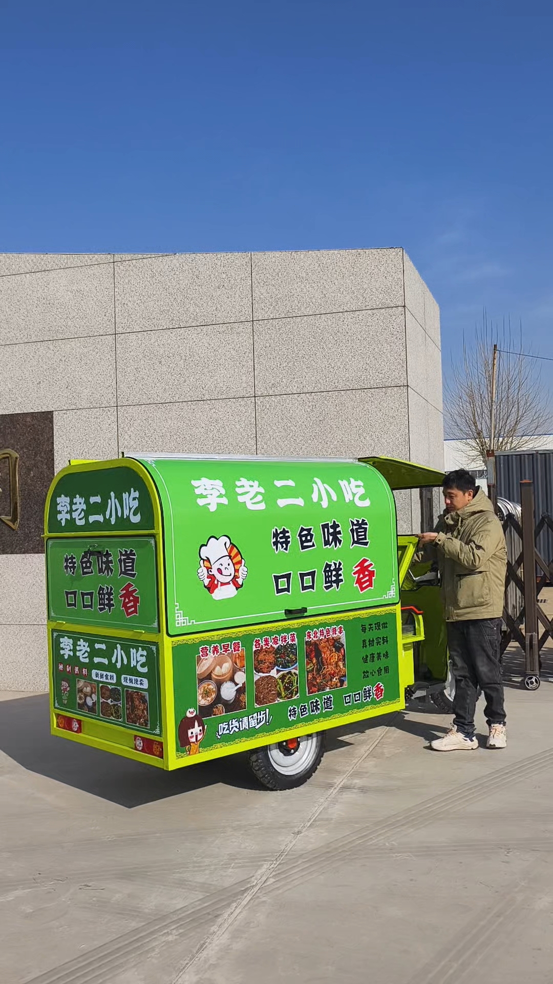 一款做早餐的流动三轮摆摊车