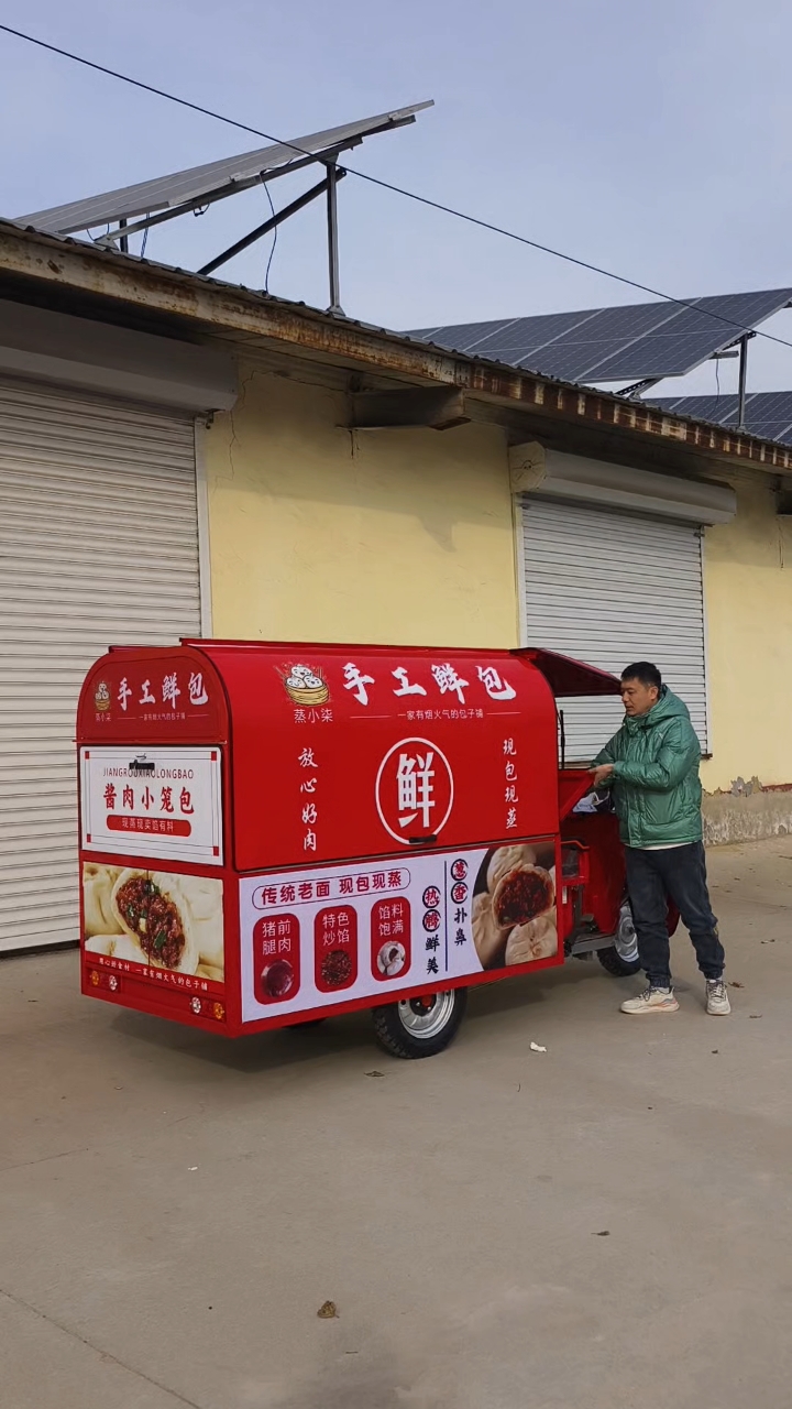 一款做手工鲜包的流动三轮摆摊车