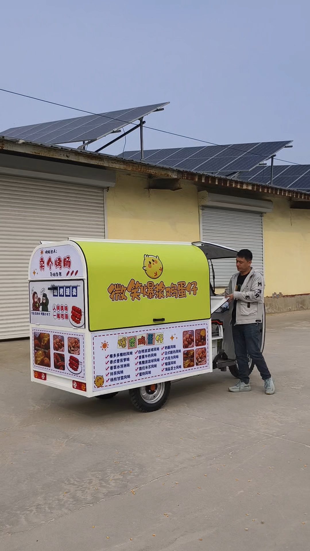 爆浆鸡蛋仔与烤肠的完美结合